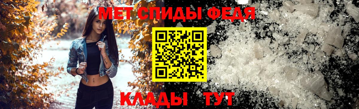 Амфетамин  Амфетамин Розовый  Вход с VPN  Евпатория 
