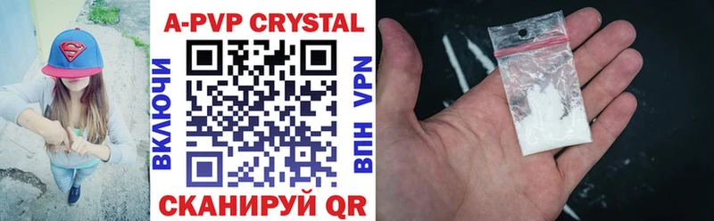 Alpha-PVP Соль  Евпатория 