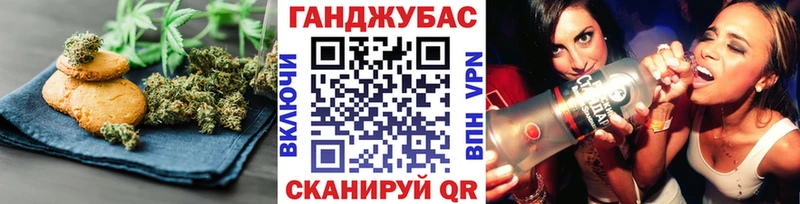 Canna-Cookies конопля Евпатория