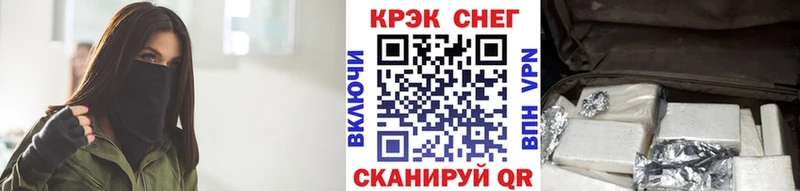 COCAIN 97%  hydra онион  Евпатория 