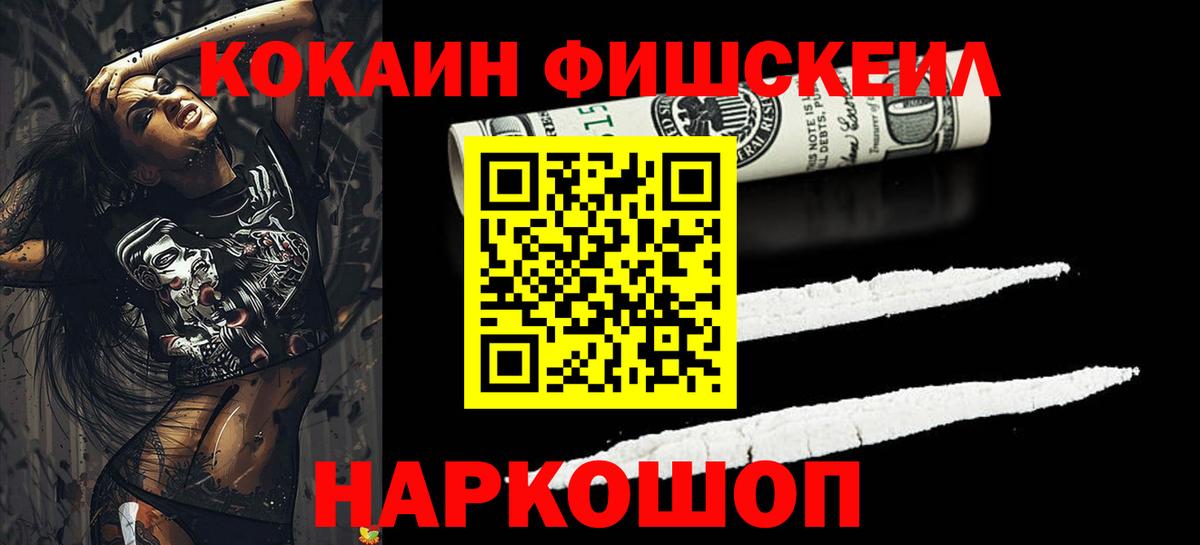 Cocaine Боливия  Вход с VPN  COCAIN Columbia  Евпатория 