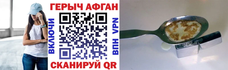 купить   Евпатория  ГЕРОИН белый 