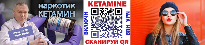 КЕТАМИН ketamine  Евпатория 