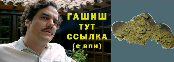 прущие грибы Алексин