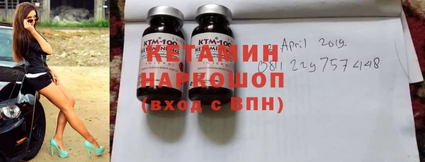 амфетамин Алзамай