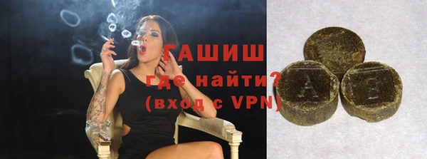 амфетамин Алзамай