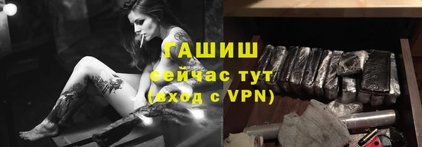 бошки Алексеевка