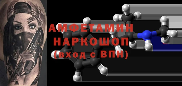 прущие грибы Алексин
