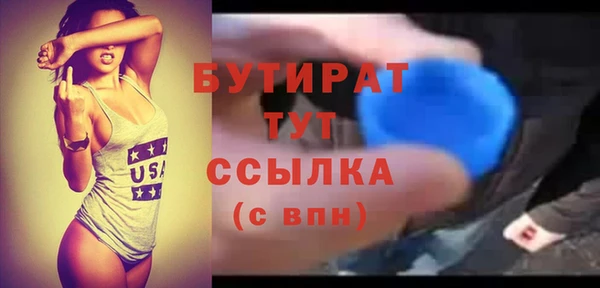 бошки Алексеевка