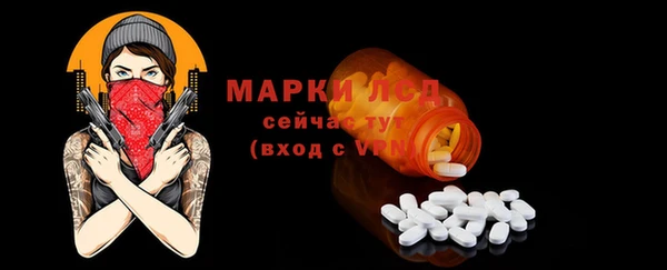 прущие грибы Алексин