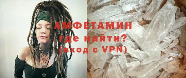 амфетамин Алзамай