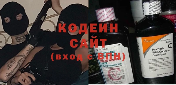амфетамин Алзамай