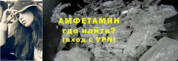 амфетамин Алзамай