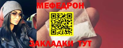 МДПВ Мирный