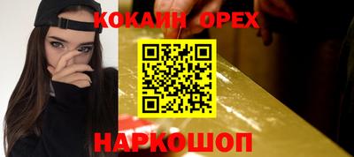 героин Михайловск