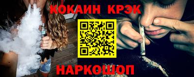 героин Михайловск