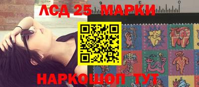 ГАЛЛЮЦИНОГЕННЫЕ ГРИБЫ Майкоп