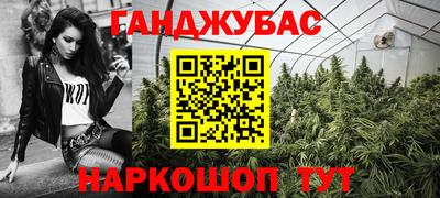 героин Михайловск