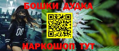 марихуана Магадан