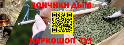 марихуана Магадан