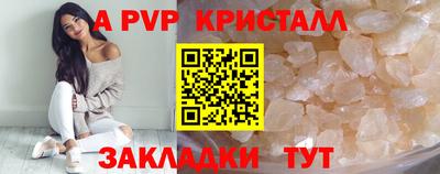 стаф Магнитогорск