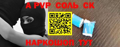 стаф Магнитогорск