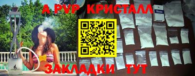 марки lsd Михайловка