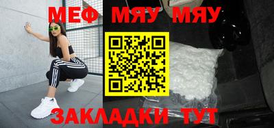 МДПВ Мирный