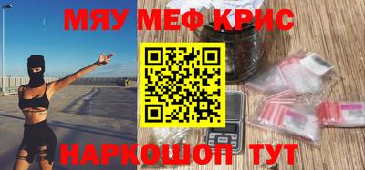 стаф Магнитогорск