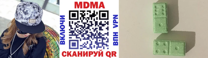 МДМА VHQ  Евпатория 