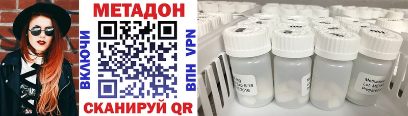 МЕТАДОН мёд  закладки  Евпатория 