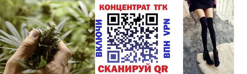 ссылка на мегу как зайти  наркошоп  Евпатория  ТГК жижа 