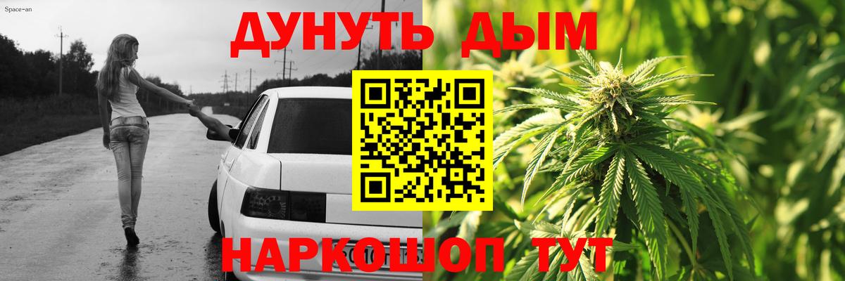 Марихуана Ganja  Бошки марихуана SATIVA & INDICA  Евпатория  Вход с VPN  Бошки марихуана SATIVA & INDICA 
