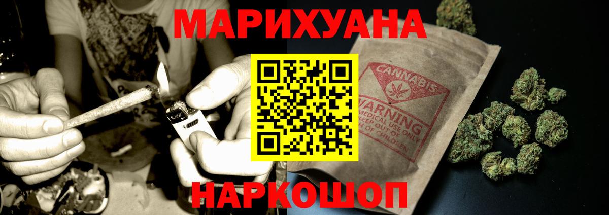 Конопля ГИДРОПОН Евпатория